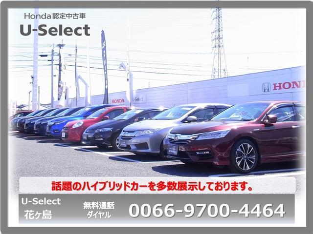 Lホンダセンシング 衝突被害軽減ブレーキサポート レーンアシスト クリアランスソナー 試乗車 禁煙車 メモリーナビ リアカメラ フルセグTV アルミホイール クルーズコントロール(23枚目)