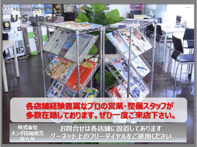 クロスター　メモリーナビリアカメラフルセグ　衝突軽減　リヤカメラ　地デジＴＶ　Ｉ－ＳＴＯＰ　サイドエアバッグ　クルコン　フルオートエアコン　ＬＥＤライト　スマ－トキ－　ドラレコ　ＶＳＡ　ＡＢＳ　キーレス　パワステ(50枚目)