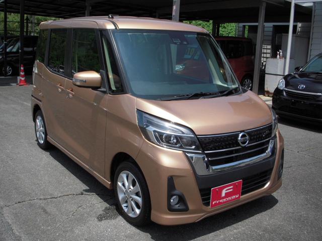 日産 デイズルークス