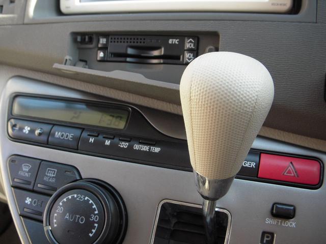 アイシス L 両側スライド(片側電動)ドア スマートキー 7人乗り 車検9年3月(21枚目)