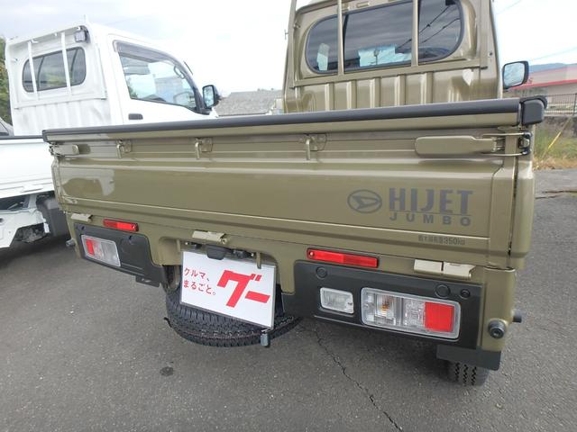 ハイゼットトラック ジャンボエクストラ 届出済未使用車 4WD デフロック ブレーキサポート レーンサポート ソナー アイドリングストップ スマートキー プッシュスタート LEDヘッドライト オートライト オートエアコン Wエアバック(20枚目)