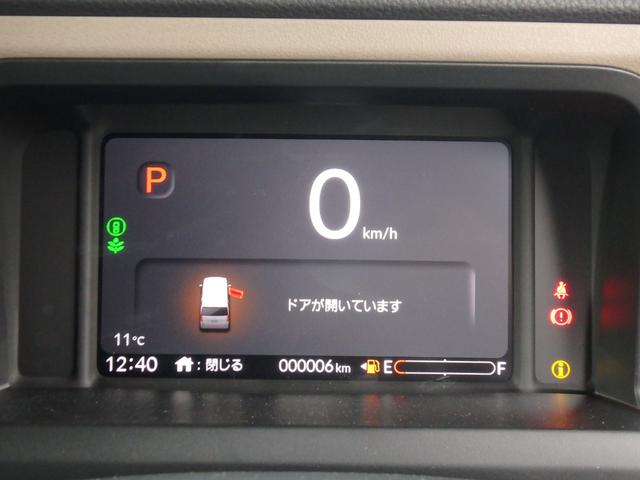 Ｎ－ＢＯＸジョイ ベースグレード　届出済未使用車　ブレーキサポート　レーンサポート　ソナー　クルーズコントロール　ハンドルシフト　ＬＥＤヘッドライト　バックカメラ　両側電動スライドドア　スマートキー　プッシュスタート　Ｗシートヒーター（44枚目）