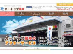 創立以来、我が社の企業理念「夢と満足・マイカープラン」を使命とし、３０年以上営業しております。お客様に満足と安心、そして夢あるマイカープランを、提供していきます。 2