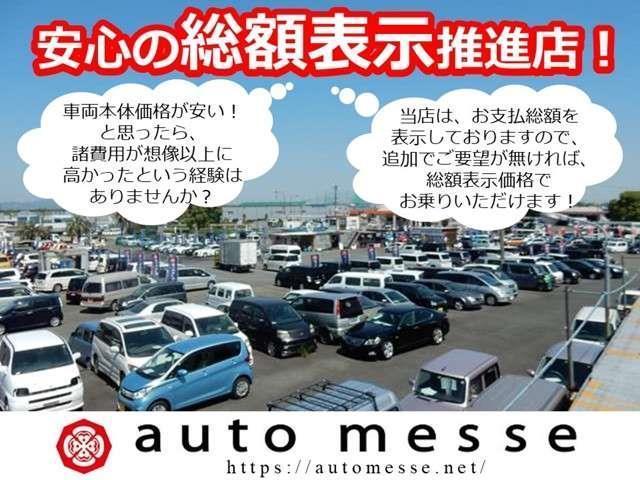 日産 リーフ