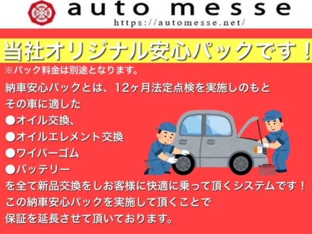 ＴＸ８人　４ＷＤ　リフトアップ　社外アルミ　ルーフキャリア　ＥＴＣ　キーレス　バックカメラ　背面タイヤ　エアコン　パワステ　パワーウインドウ(3枚目)