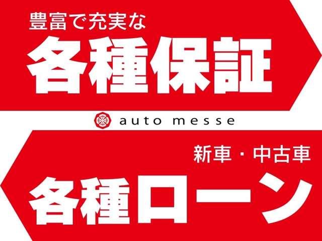 ＴＸ８人　４ＷＤ　リフトアップ　社外アルミ　ルーフキャリア　ＥＴＣ　キーレス　バックカメラ　背面タイヤ　エアコン　パワステ　パワーウインドウ(28枚目)