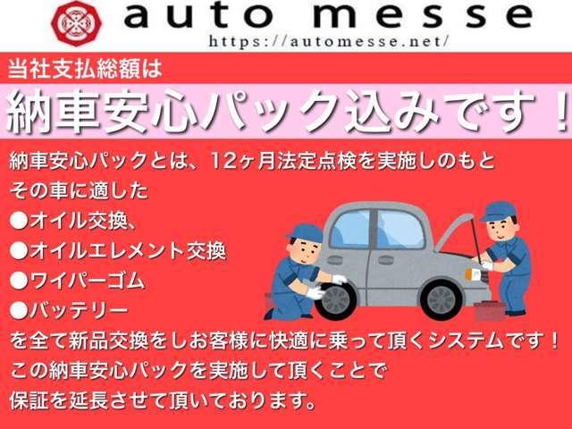 トヨタ プロボックスバン