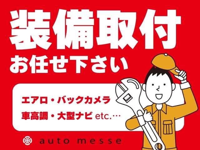 トヨタ プロボックスバン