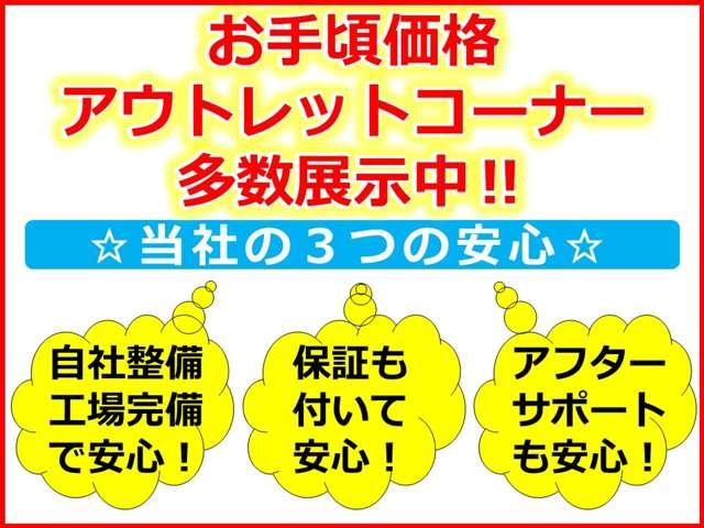 ワゴンＲスマイル ハイブリッドＸ　衝突軽減ブレーキ　両側電動スライドドア　ＬＥＤヘッド　全方位カメラ　オートエアコン　シートヒーター　オートライト　ＬＥＤヘッドライト（25枚目）