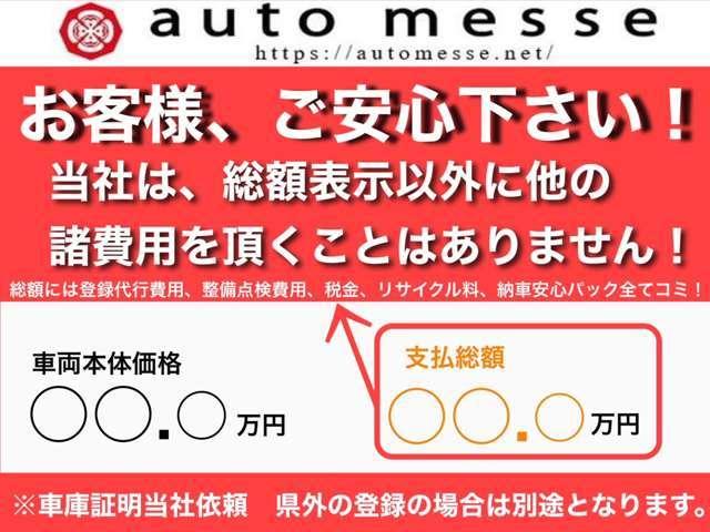 Ｔ　カロッツェリアナビ　オートエアコン　ＥＴＣ　スマートキー　プッシュスタート　キーレススタートシステム　運転席助手席エアバック　ナビ　パワーウインドウ　メモリーナビ　フルオートエアコン　ベンチシート(3枚目)