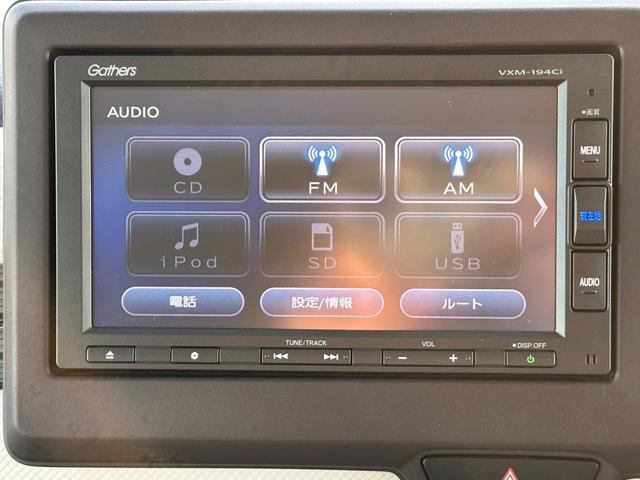 Ｇ・ＥＸホンダセンシング　ドライブレコーダー　ＥＴＣ　バックカメラ　両側電動スライドドア　ナビ　クリアランスソナー　オートクルーズコントロール　レーンアシスト　衝突被害軽減システム　オートライト　ＬＥＤヘッドランプ(23枚目)