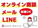 Ｔ　カロッツェリアナビ　オートエアコン　ＥＴＣ　スマートキー　プッシュスタート　キーレススタートシステム　運転席助手席エアバック　ナビ　パワーウインドウ　メモリーナビ　フルオートエアコン　ベンチシート(24枚目)