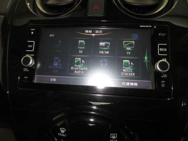 ノート １．２　ｅ－ＰＯＷＥＲ　Ｘ　ＥＴＣ付き　３６０°カメラ　運転席助手席エアバック　レーンキープ　ＡＵＴＯエアコン　１オーナー　ナビＴＶ　ＡＷ　運転席エアバッグ　キーレスエントリー　ＬＥＤヘッド　ＥＴＣ車載器　パワーウィンドウ　メモリーナビ（5枚目）