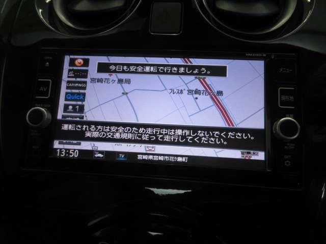 ノート １．２　ｅ－ＰＯＷＥＲ　Ｘ　ＥＴＣ付き　３６０°カメラ　運転席助手席エアバック　レーンキープ　ＡＵＴＯエアコン　１オーナー　ナビＴＶ　ＡＷ　運転席エアバッグ　キーレスエントリー　ＬＥＤヘッド　ＥＴＣ車載器　パワーウィンドウ　メモリーナビ（7枚目）