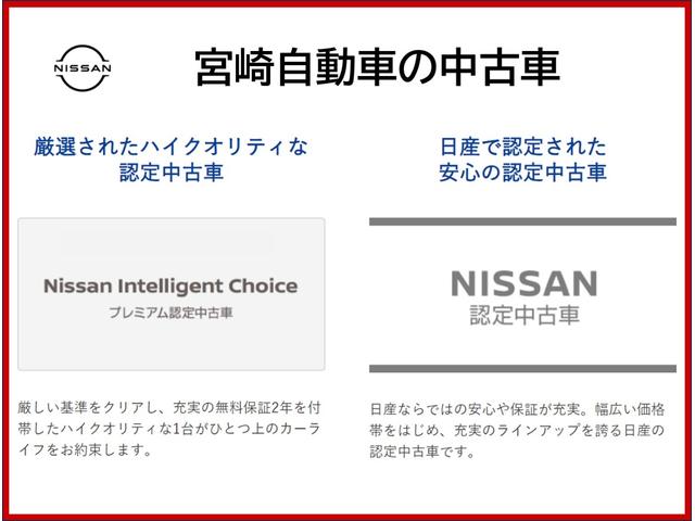 ノート １．２　ｅ－ＰＯＷＥＲ　Ｘ　ＥＴＣ付き　３６０°カメラ　運転席助手席エアバック　レーンキープ　ＡＵＴＯエアコン　１オーナー　ナビＴＶ　ＡＷ　運転席エアバッグ　キーレスエントリー　ＬＥＤヘッド　ＥＴＣ車載器　パワーウィンドウ　メモリーナビ（23枚目）