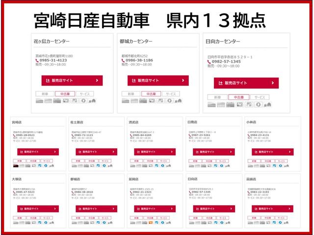 ノート １．２　ｅ－ＰＯＷＥＲ　Ｘ　ＥＴＣ付き　３６０°カメラ　運転席助手席エアバック　レーンキープ　ＡＵＴＯエアコン　１オーナー　ナビＴＶ　ＡＷ　運転席エアバッグ　キーレスエントリー　ＬＥＤヘッド　ＥＴＣ車載器　パワーウィンドウ　メモリーナビ（24枚目）