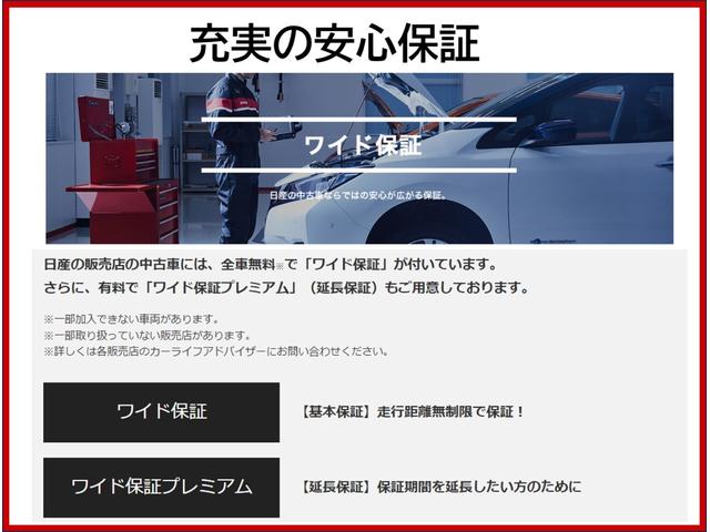 ノート １．２　ｅ－ＰＯＷＥＲ　Ｘ　ＥＴＣ付き　３６０°カメラ　運転席助手席エアバック　レーンキープ　ＡＵＴＯエアコン　１オーナー　ナビＴＶ　ＡＷ　運転席エアバッグ　キーレスエントリー　ＬＥＤヘッド　ＥＴＣ車載器　パワーウィンドウ　メモリーナビ（25枚目）