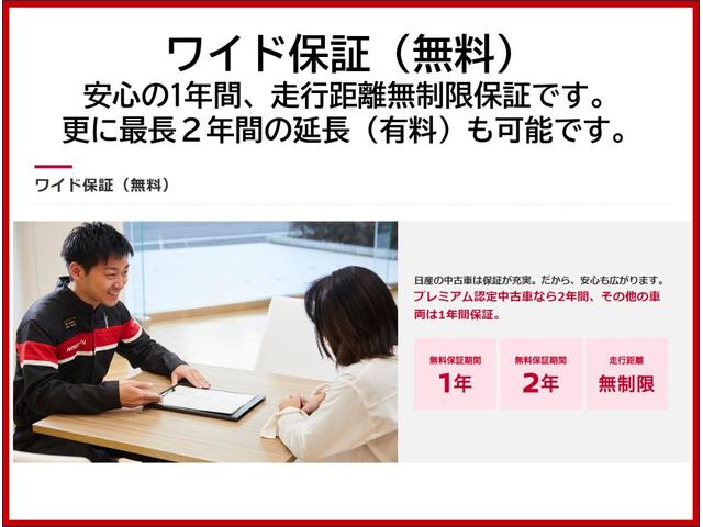ノート １．２　ｅ－ＰＯＷＥＲ　Ｘ　ＥＴＣ付き　３６０°カメラ　運転席助手席エアバック　レーンキープ　ＡＵＴＯエアコン　１オーナー　ナビＴＶ　ＡＷ　運転席エアバッグ　キーレスエントリー　ＬＥＤヘッド　ＥＴＣ車載器　パワーウィンドウ　メモリーナビ（26枚目）