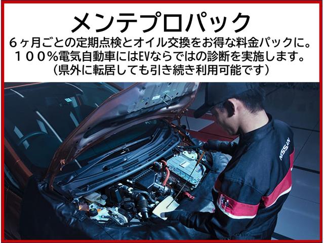 ノート １．２　ｅ－ＰＯＷＥＲ　Ｘ　ＥＴＣ付き　３６０°カメラ　運転席助手席エアバック　レーンキープ　ＡＵＴＯエアコン　１オーナー　ナビＴＶ　ＡＷ　運転席エアバッグ　キーレスエントリー　ＬＥＤヘッド　ＥＴＣ車載器　パワーウィンドウ　メモリーナビ（31枚目）