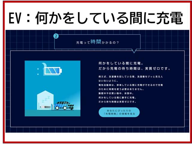 ノート １．２　ｅ－ＰＯＷＥＲ　Ｘ　ＥＴＣ付き　３６０°カメラ　運転席助手席エアバック　レーンキープ　ＡＵＴＯエアコン　１オーナー　ナビＴＶ　ＡＷ　運転席エアバッグ　キーレスエントリー　ＬＥＤヘッド　ＥＴＣ車載器　パワーウィンドウ　メモリーナビ（41枚目）