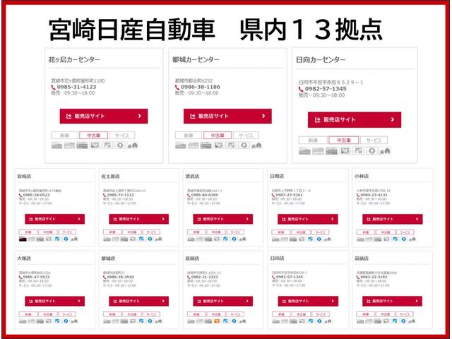 ルークス 660 X アラモニ 前後衝突軽減ブレーキ ワンオーナー車 禁煙 車線逸脱防止 ETC 定期点検記録簿 キーフリー ドライブレコーダー i-stop フルオートエアコン パワーウインドウ Wエアバック エアバック(24枚目)