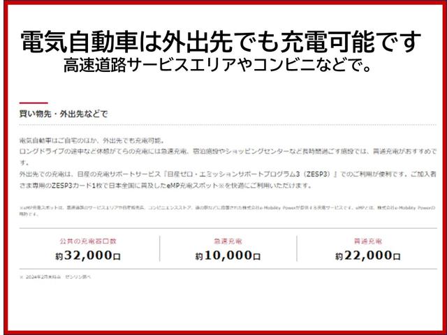 ルークス 660 X アラモニ 前後衝突軽減ブレーキ ワンオーナー車 禁煙 車線逸脱防止 ETC 定期点検記録簿 キーフリー ドライブレコーダー i-stop フルオートエアコン パワーウインドウ Wエアバック エアバック(37枚目)