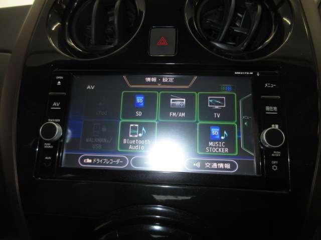 ノート 1.2 e-POWER メダリスト 被害軽減ブレーキ TVナビ ドライブレコーダ クルコン インテリキー LEDランプ 車線逸脱警報システム キーフリー アルミホイール ETC オートエアコン 記録簿 パワーウインドウ メモリーナビ(6枚目)