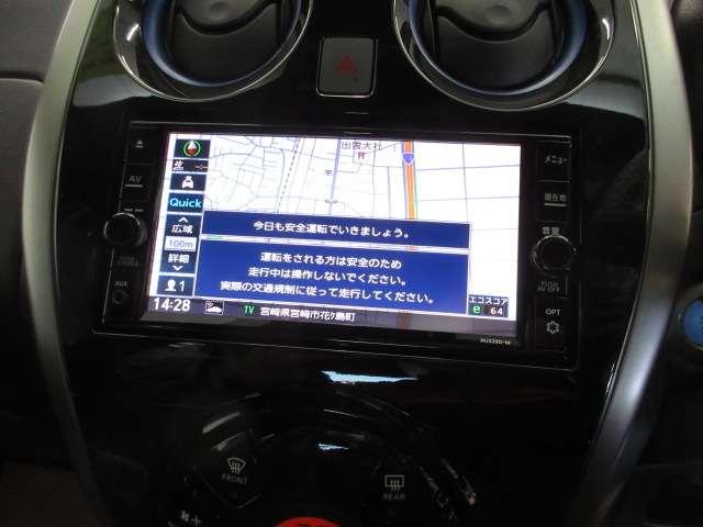 ノート 1.2 e-POWER AUTECH 衝突軽減 1オーナー レーンアシスト ドラレコ パワーステアリング 記録簿 LEDヘッドライト エアバッグ スマートキー ETC ナビTV デュアルエアバッグ アルミ ABS オートエアコン ワンセグ(7枚目)