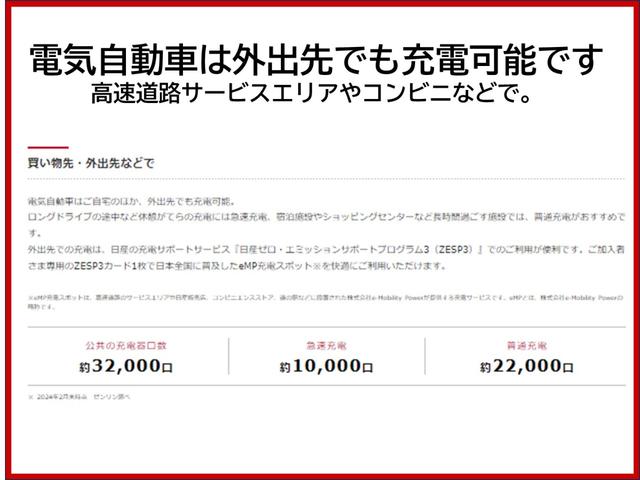 オーラ 1.2 G 自動(被害軽減)ブレーキ LED LKA ETC ドライブレコーダー カーテンエアバッグ アルミホイール インテリジェントキー パワーウィンドウ ワンオーナー フルオートエアコン キーレスエントリー(37枚目)