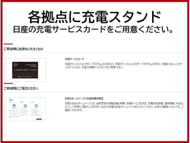 エクストレイル １．５　Ｓ　ｅ－４ＯＲＣＥ　４ＷＤ　禁煙車　エマージェンシーブレーキ　ＥＴＣ　４ＷＤ（38枚目）