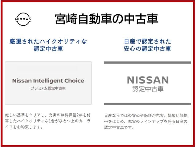 リーフ e+ G 寒冷地+後席ヒーター&吹出口+高濃度不凍液 インテリジェントアラウンドビューモニター クルーズコントロール 車線逸脱 メモリーナビ ETC 1オーナー 記録簿 Bカメラ キーフリー ナビTV ワンセグTV AC アルミホイール ABS(23枚目)