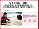 １．２　ｅ－ＰＯＷＥＲ　Ｘ　ＥＴＣ付き　３６０°カメラ　運転席助手席エアバック　レーンキープ　ＡＵＴＯエアコン　１オーナー　ナビＴＶ　ＡＷ　運転席エアバッグ　キーレスエントリー　ＬＥＤヘッド　ＥＴＣ車載器　パワーウィンドウ　メモリーナビ（26枚目）