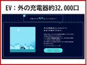 １．２　ｅ－ＰＯＷＥＲ　Ｘ　ＥＴＣ付き　３６０°カメラ　運転席助手席エアバック　レーンキープ　ＡＵＴＯエアコン　１オーナー　ナビＴＶ　ＡＷ　運転席エアバッグ　キーレスエントリー　ＬＥＤヘッド　ＥＴＣ車載器　パワーウィンドウ　メモリーナビ（40枚目）