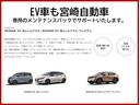 660 X アラモニ 前後衝突軽減ブレーキ ワンオーナー車 禁煙 車線逸脱防止 ETC 定期点検記録簿 キーフリー ドライブレコーダー i-stop フルオートエアコン パワーウインドウ Wエアバック エアバック(34枚目)