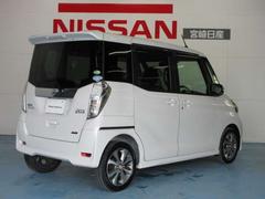 宮崎日産では綺麗な中古車をお客様にお届け致します！ 2