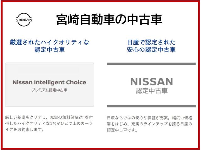 デイズ ハイウェイスター　Ｇターボプロパイロットエディション　１年間ワイド保証付き　プロパイロット搭載　アラウンドビュ－モニター　衝突被害軽減ブレーキ　インテリキー　レーダークルーズコントロール　ドライブレコーダー　整備記録簿　ナビＴＶ　メモリーナビ　１オ－ナ－（23枚目）