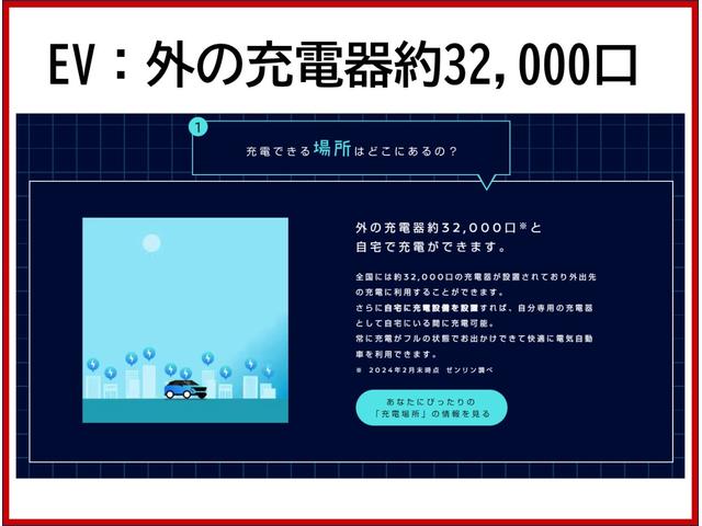 ノート １．２　Ｘ　ナビ／ＴＶ　レーダーブレーキサポート　ＬＥＤヘッドランプ　スマートキー＆プッシュスタート　レーダークルーズ　レーンキープ　ＥＴＣ　パワーウインドウ　パワーステアリング　メモリーナビ　オートエアコン　キーレス（40枚目）