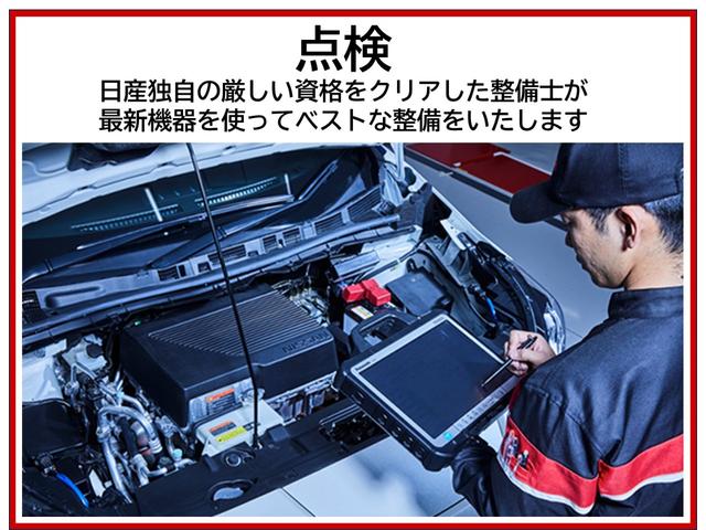 ノート 1.2 e-POWER X 1年間ワイド保証付き 360°カメラ 運転席助手席エアバック AUTOエアコン 1オーナー ナビTV AW 運転席エアバッグ キーレスエントリー ETC車載器 パワーウィンドウ パワステ メモリーナビ サイドエアバッグ(30枚目)