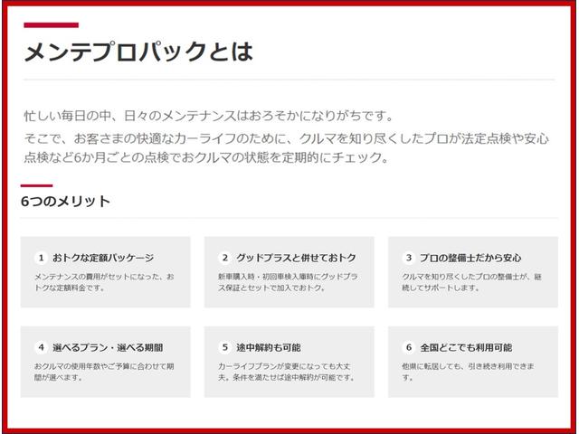 ノート 1.2 e-POWER X 1年間ワイド保証付き 360°カメラ 運転席助手席エアバック AUTOエアコン 1オーナー ナビTV AW 運転席エアバッグ キーレスエントリー ETC車載器 パワーウィンドウ パワステ メモリーナビ サイドエアバッグ(32枚目)