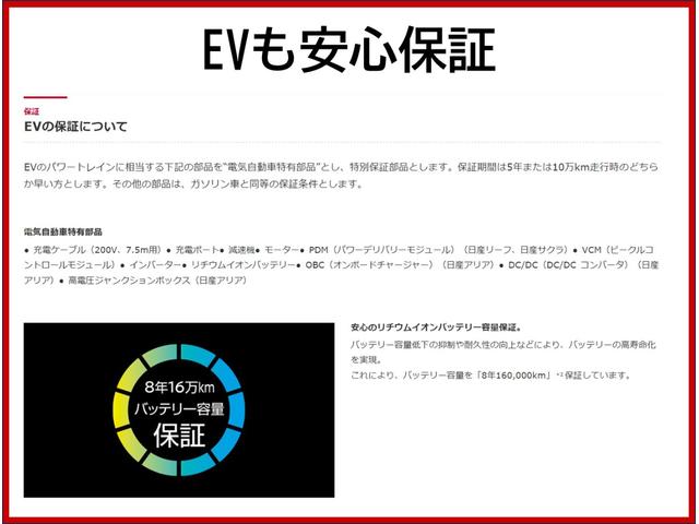 ノート 1.2 e-POWER X 1年間ワイド保証付き 360°カメラ 運転席助手席エアバック AUTOエアコン 1オーナー ナビTV AW 運転席エアバッグ キーレスエントリー ETC車載器 パワーウィンドウ パワステ メモリーナビ サイドエアバッグ(35枚目)