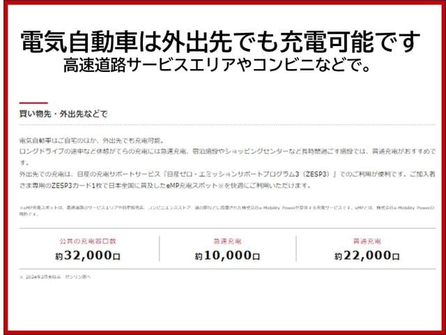 ノート 1.2 e-POWER X 1年間ワイド保証付き 360°カメラ 運転席助手席エアバック AUTOエアコン 1オーナー ナビTV AW 運転席エアバッグ キーレスエントリー ETC車載器 パワーウィンドウ パワステ メモリーナビ サイドエアバッグ(37枚目)