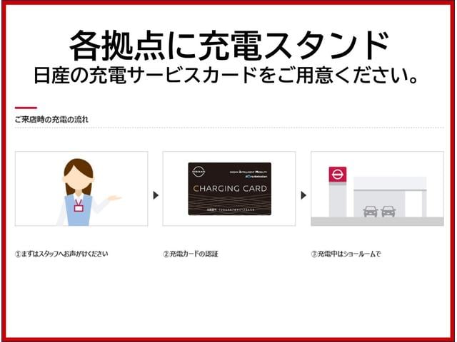 ノート 1.2 e-POWER X 1年間ワイド保証付き 360°カメラ 運転席助手席エアバック AUTOエアコン 1オーナー ナビTV AW 運転席エアバッグ キーレスエントリー ETC車載器 パワーウィンドウ パワステ メモリーナビ サイドエアバッグ(39枚目)