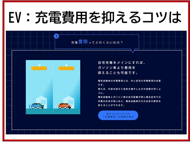 ノート 1.2 e-POWER X 1年間ワイド保証付き 360°カメラ 運転席助手席エアバック AUTOエアコン 1オーナー ナビTV AW 運転席エアバッグ キーレスエントリー ETC車載器 パワーウィンドウ パワステ メモリーナビ サイドエアバッグ(42枚目)