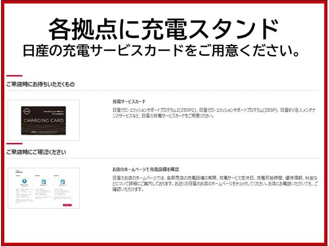 NV200バネットワゴン 1.6 16X-3R 新車保証継承 パワステ パワーウインドウ ワンセグ AC アイドリングストップ バックカメラ エアバッグ Wエアバック ETC ABS メモリーナビ キーフリー(38枚目)