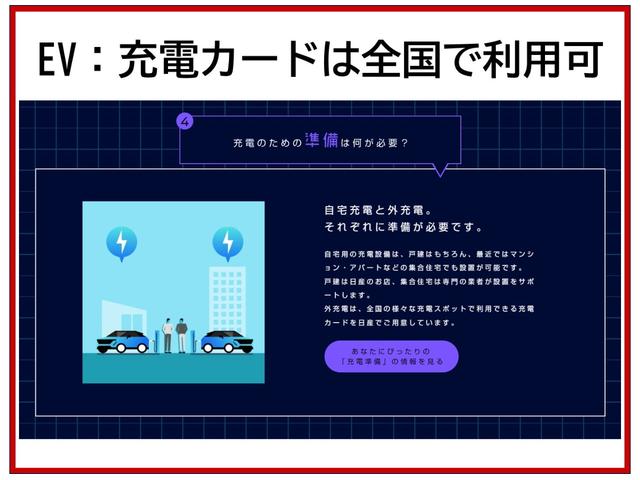 NV200バネットワゴン 1.6 16X-3R 新車保証継承 パワステ パワーウインドウ ワンセグ AC アイドリングストップ バックカメラ エアバッグ Wエアバック ETC ABS メモリーナビ キーフリー(43枚目)