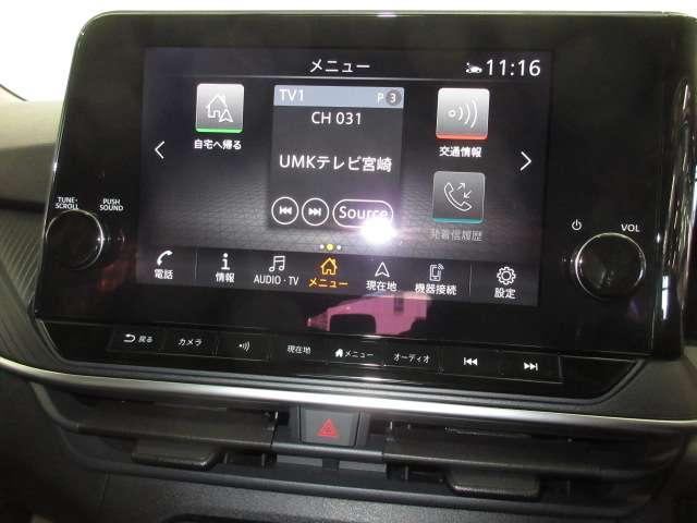 ノート 1.2 X ディスプレイオーディオ 衝突被害軽減ブレ-キ ETC付 レーンアシスト インテリジェントキー アイドリングストップ 盗難防止システム ワンセグTV TVナビ サイドカーテンエアバック メモリーナビ パワーウィンドウ キーレス(11枚目)