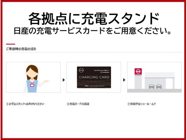 ノート 1.2 X ディスプレイオーディオ 衝突被害軽減ブレ-キ ETC付 レーンアシスト インテリジェントキー アイドリングストップ 盗難防止システム ワンセグTV TVナビ サイドカーテンエアバック メモリーナビ パワーウィンドウ キーレス(39枚目)