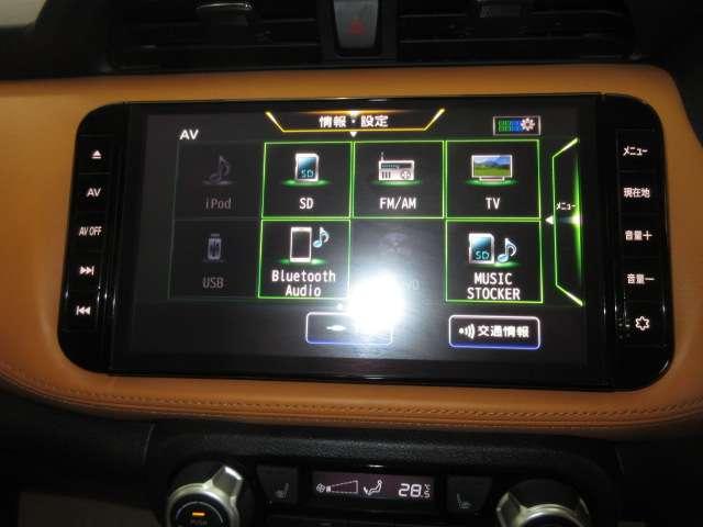 キックス １．２　Ｘ　ツートーン　インテリアエディション　（ｅ－ＰＯＷＥＲ）　ナビ／ＴＶ　エマージェンシーＢ　ワンオーナ　スマートキー　キーレス　アダプティブクルコン　車線逸脱警報装置（12枚目）