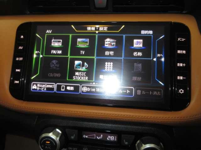 キックス １．２　Ｘ　ツートーン　インテリアエディション　（ｅ－ＰＯＷＥＲ）　ナビ／ＴＶ　エマージェンシーＢ　ワンオーナ　スマートキー　キーレス　アダプティブクルコン　車線逸脱警報装置（13枚目）