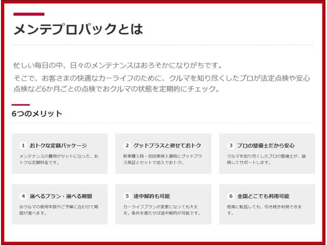 オーラ 1.2 G レザーエディション ナビ/TV 追突防止 レーダークルーズ 車線逸脱警報装置 LED 盗難防止 バックモニター ETC インテリジェントキー メモリーナビゲーション AW キーレスエントリー オートエアコン 展示試乗車UP ABS(32枚目)